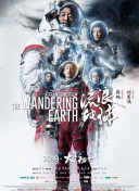 国产精品电影网在线好看
